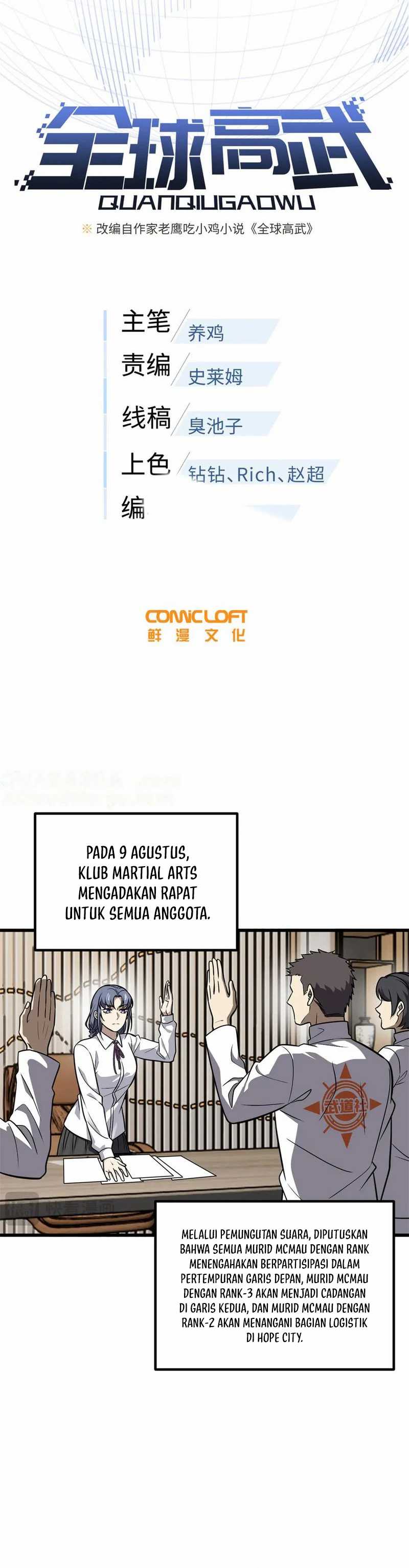 Global Gao Wu (Global Martial Arts) Chapter 291 Gambar 7